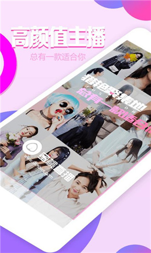 成品直播app正版(1)