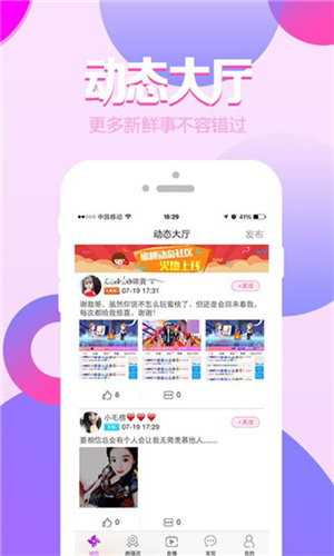 成品直播app正版(3)