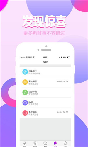 成品直播app正版(2)
