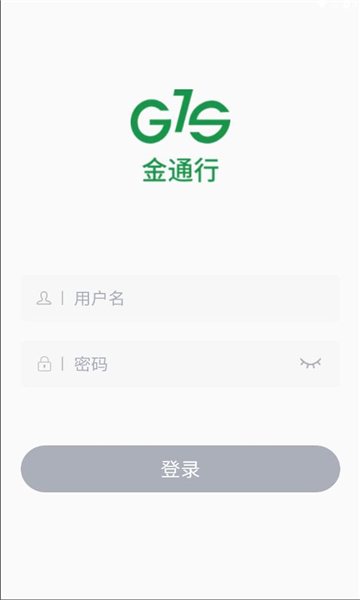 新金通行(2)