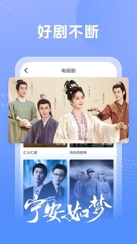 百看影视大全会员版(1)