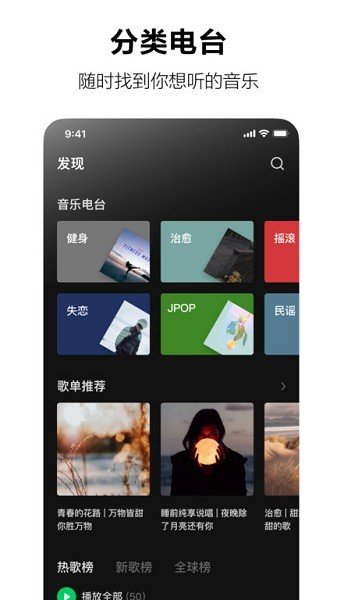 汽水音乐车机版.jpg