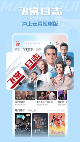 埋堆堆官方正版.jpg
