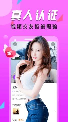 附近热聊纯净版(2)