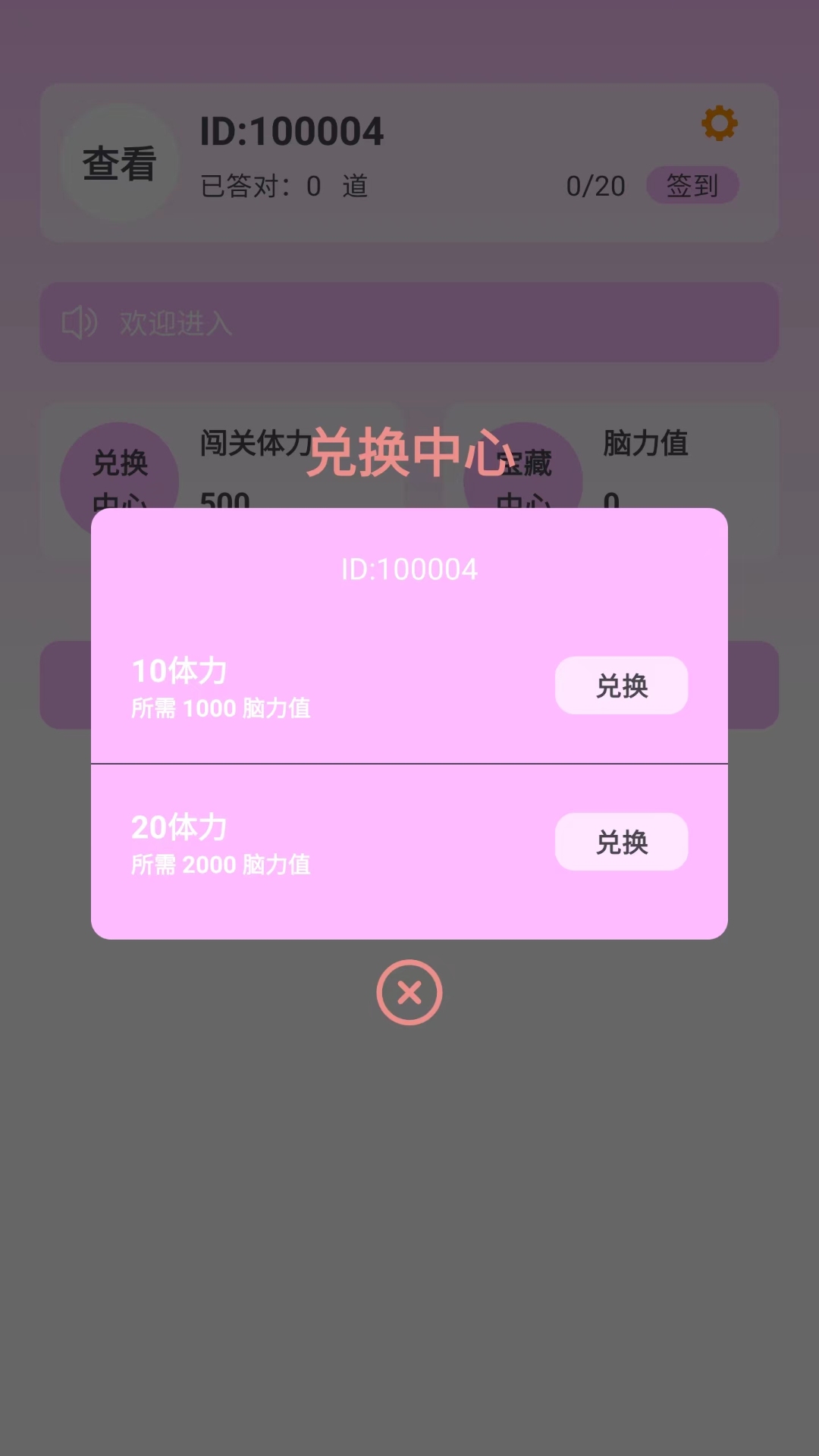 文木猜猜乐(1)