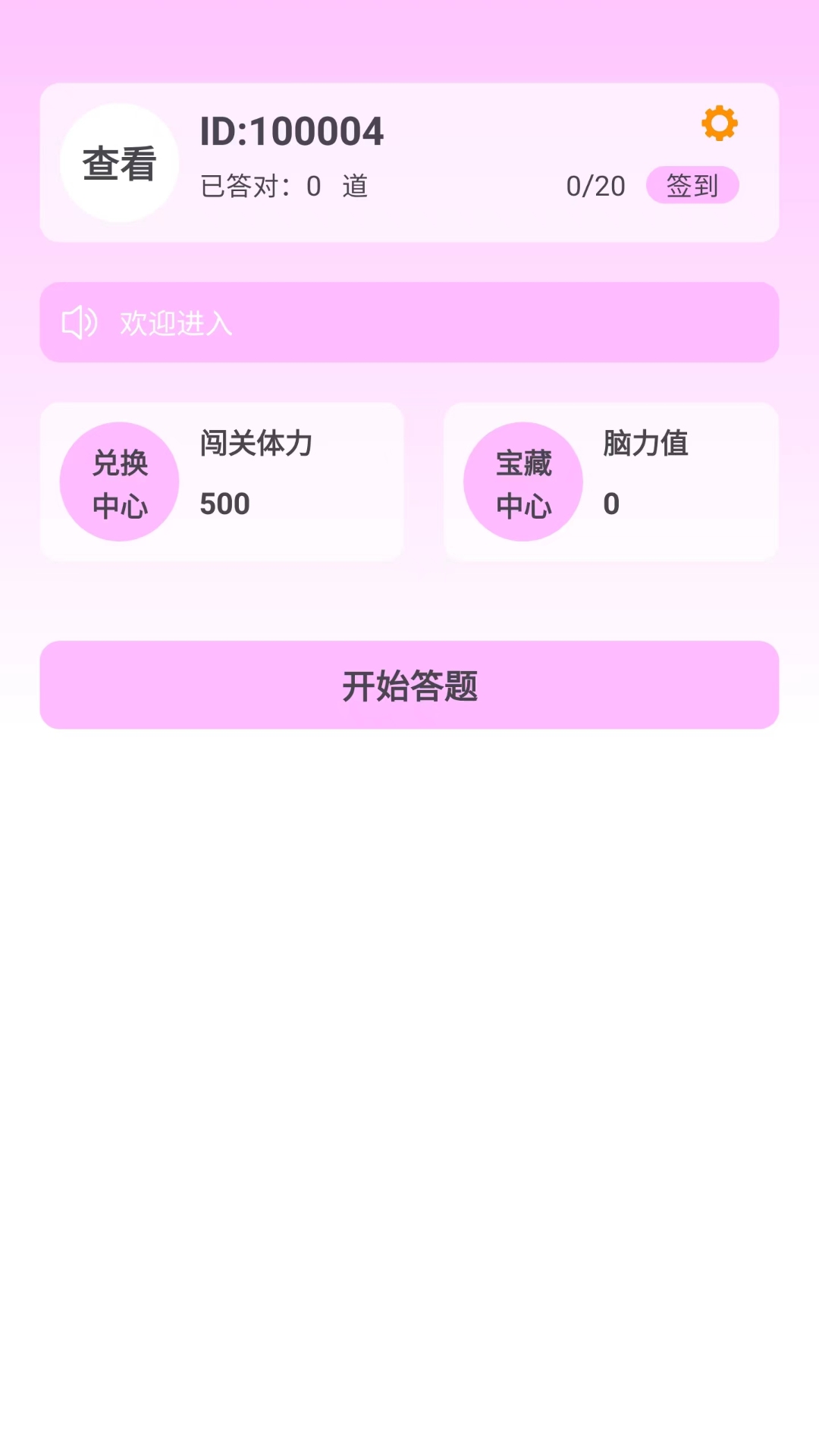 文木猜猜乐.jpg