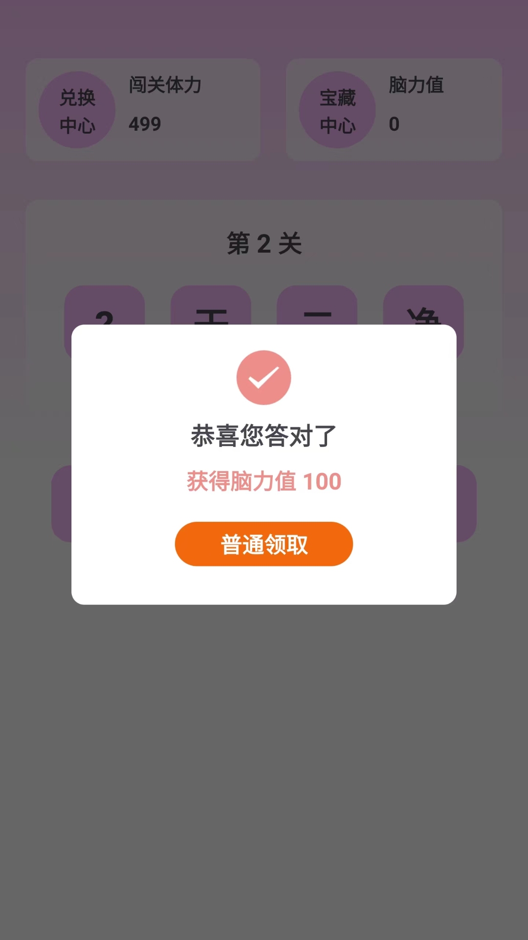 文木猜猜乐.jpg