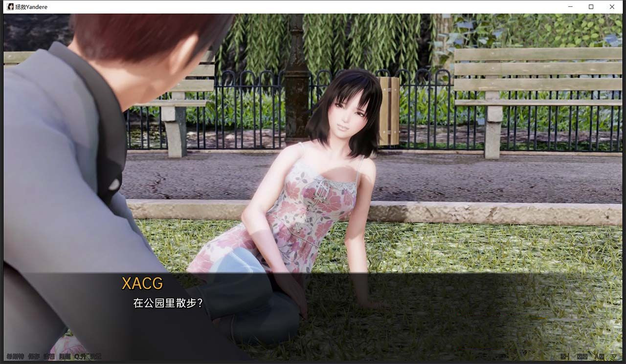 拯救yanderev0.5汉化版.jpg