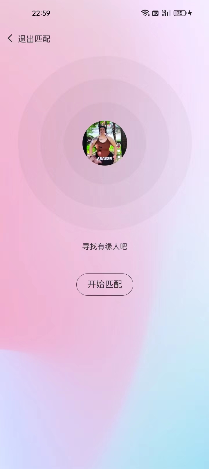 初渝交友(2)