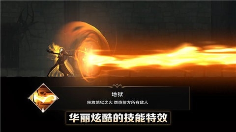 堕落之魂无限钻石(4)