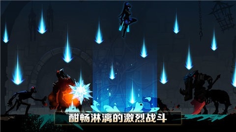 堕落之魂无限钻石(2)