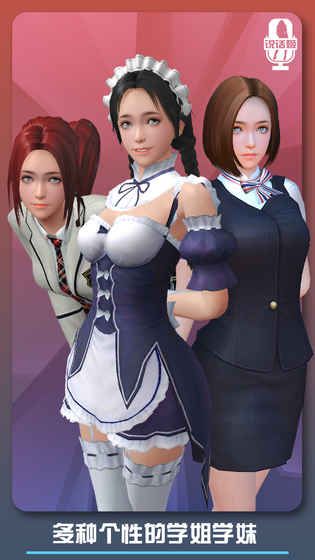邂逅小美恋爱口令无限钻石金币版(5)
