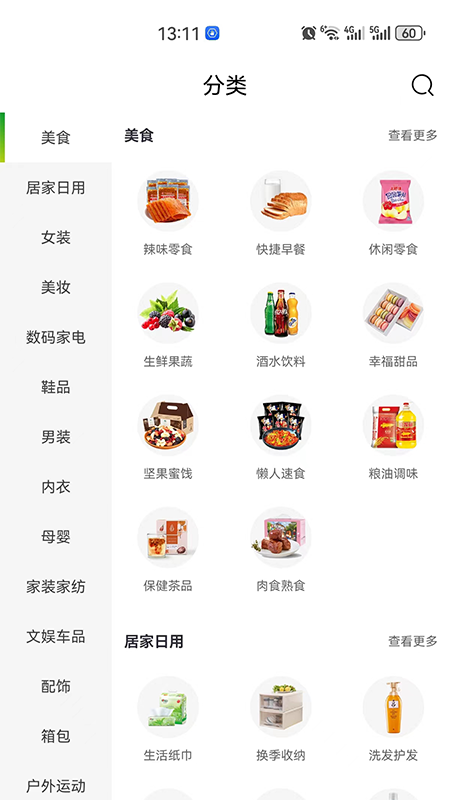 花小鱼(1)