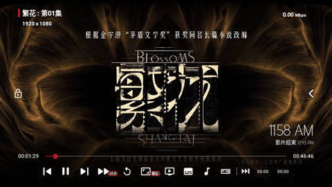 育华黑盒2024新版.png