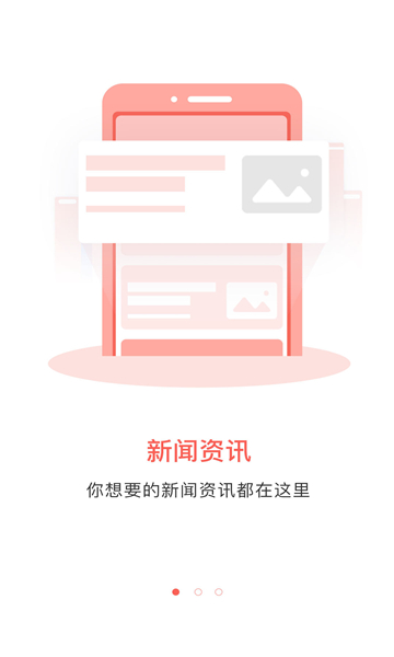 河池融媒(2)