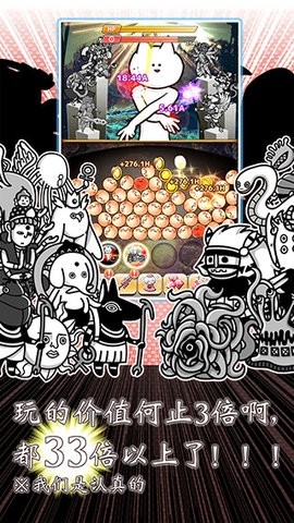 你的目的就是杀死我3内购版(3)