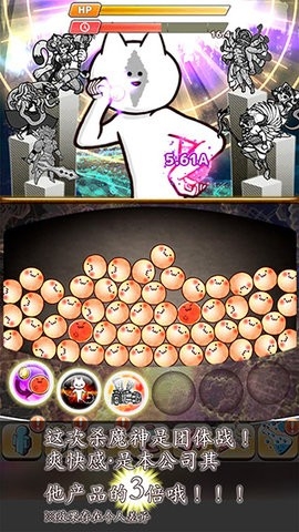 你的目的就是杀死我3内购版(2)