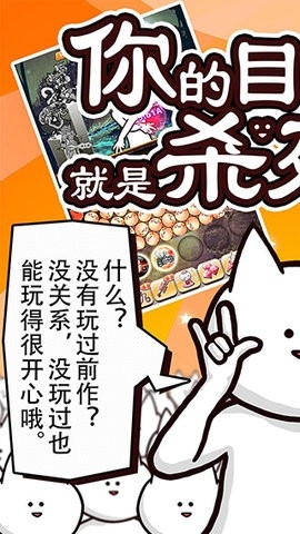 你的目的就是杀死我3内购版(5)