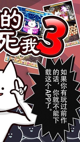 你的目的就是杀死我3内购版(4)