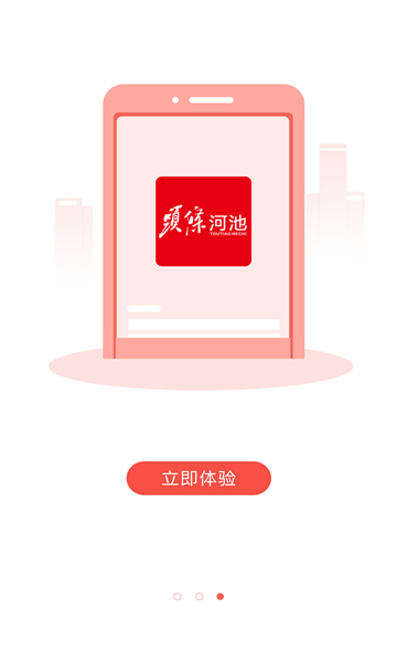 河池融媒.jpg