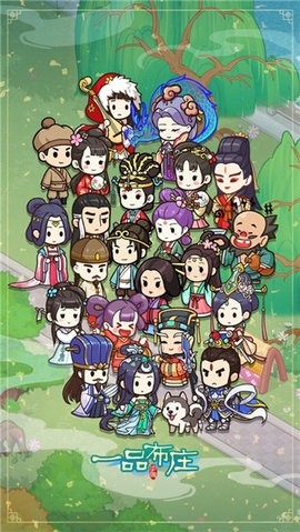 一品布庄无限金币(2)