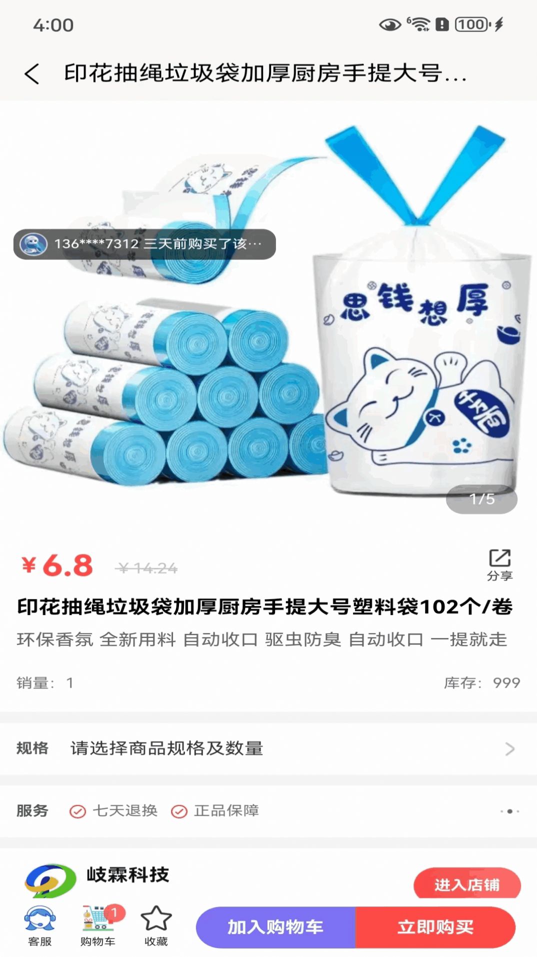 岐霖伙伴.jpg