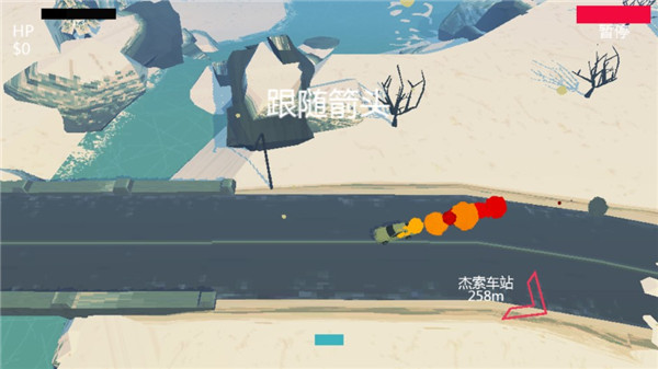 极速逃亡2中文版(1)