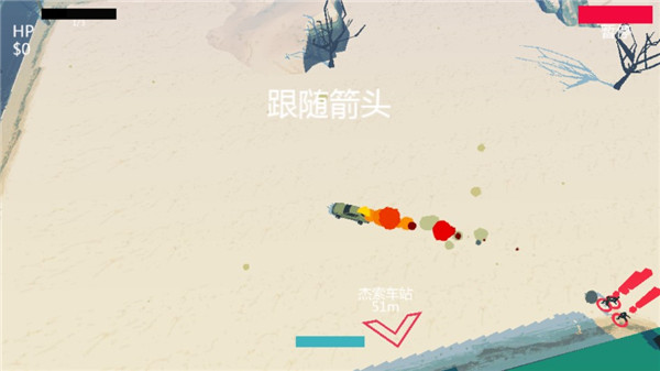 极速逃亡2中文版(3)