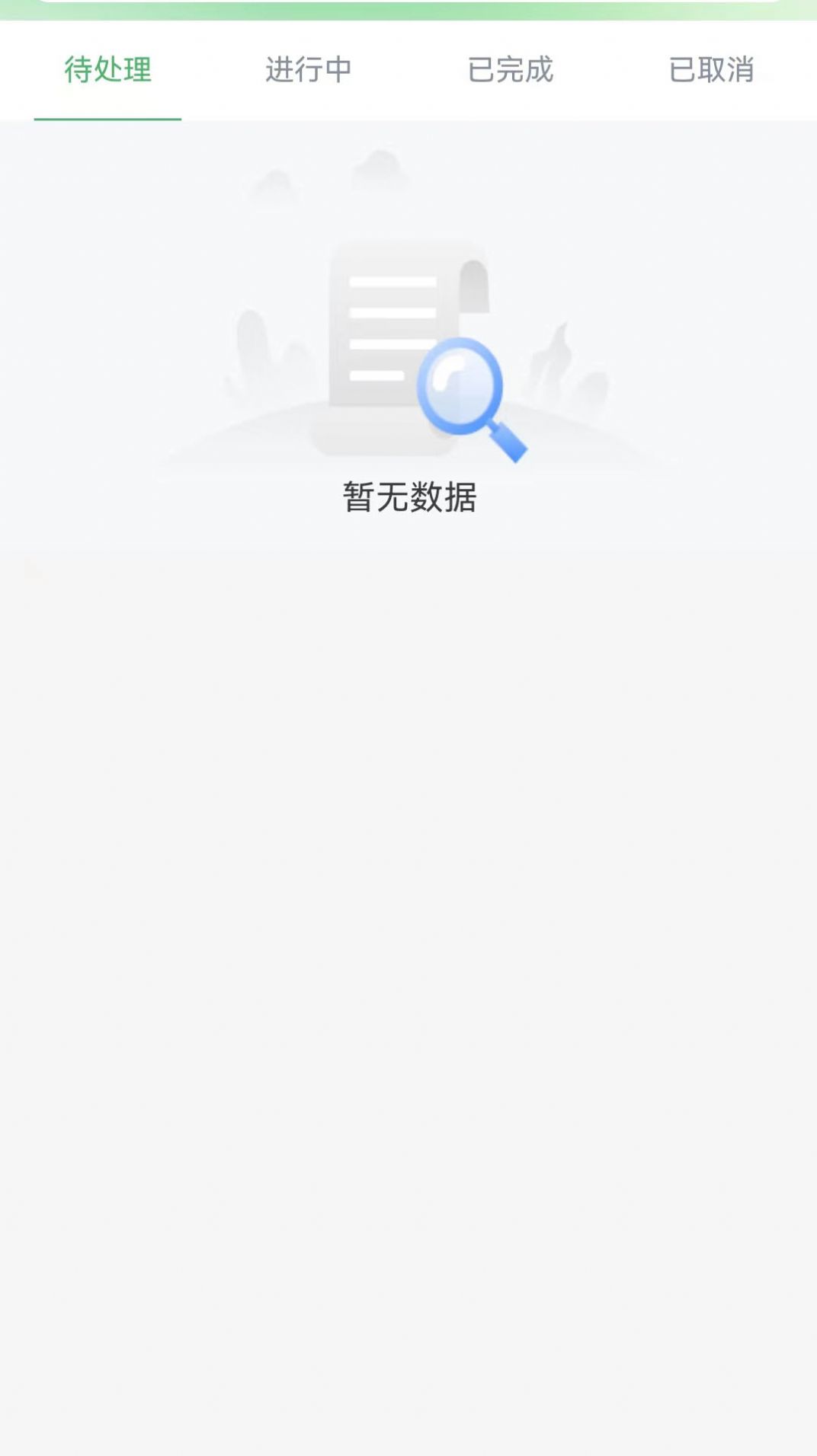 右伊商城(1)