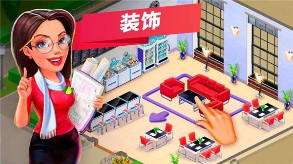 我的咖啡厅修改版.jpg