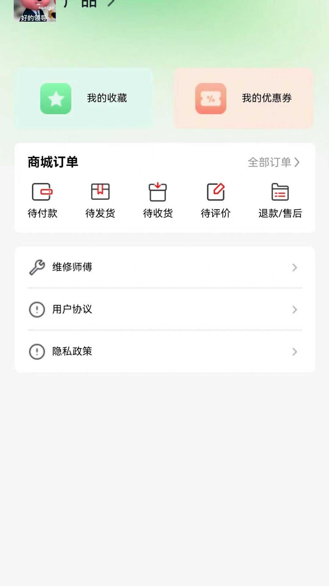 右伊商城.jpg