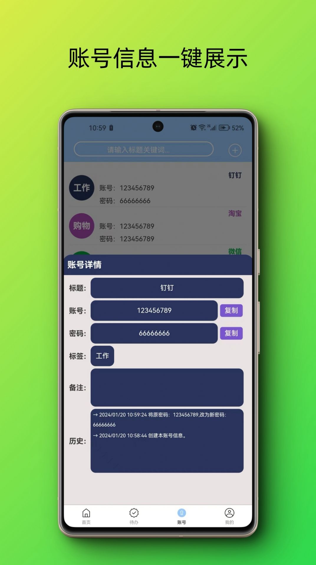 随心所记(2)