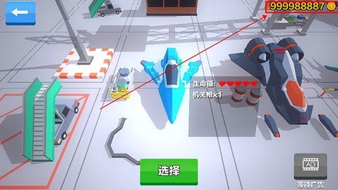 飞机大作战免内购.jpg