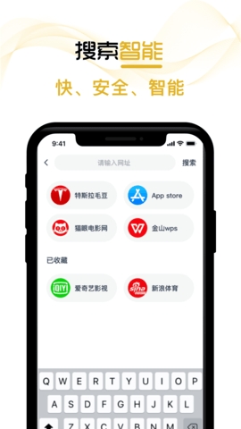 兔子浏览器正版(1)
