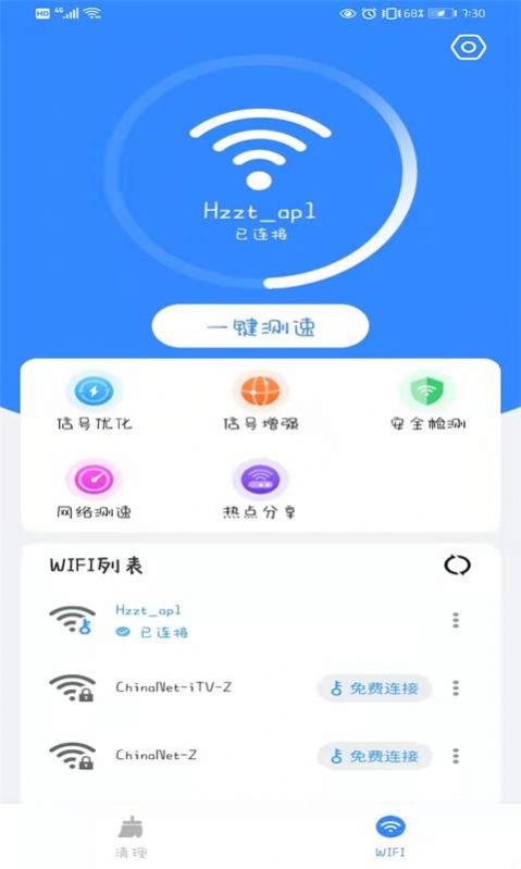 越选越开心极速版(2)