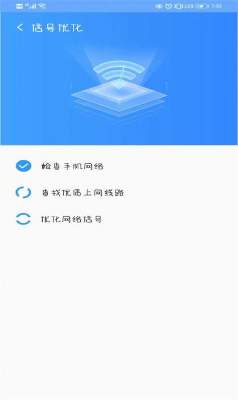 越选越开心极速版(1)