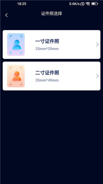 口袋扫描王正版(1)
