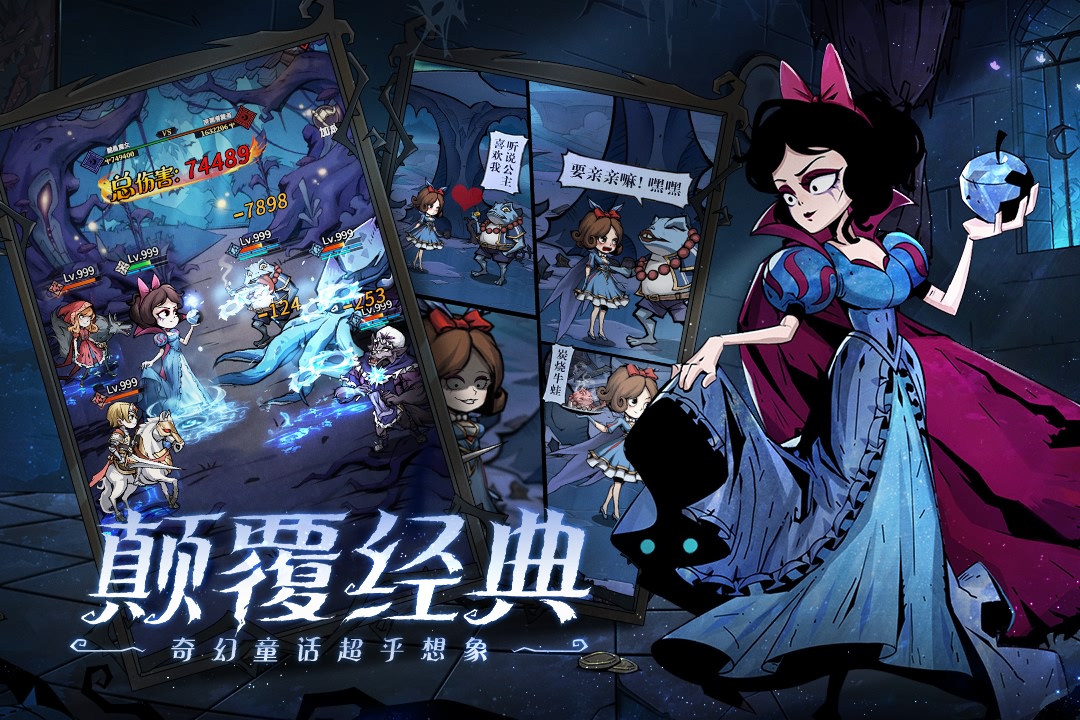 魔镜物语无限钻石(3)