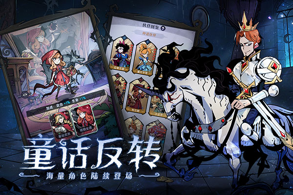 魔镜物语无限钻石(4)