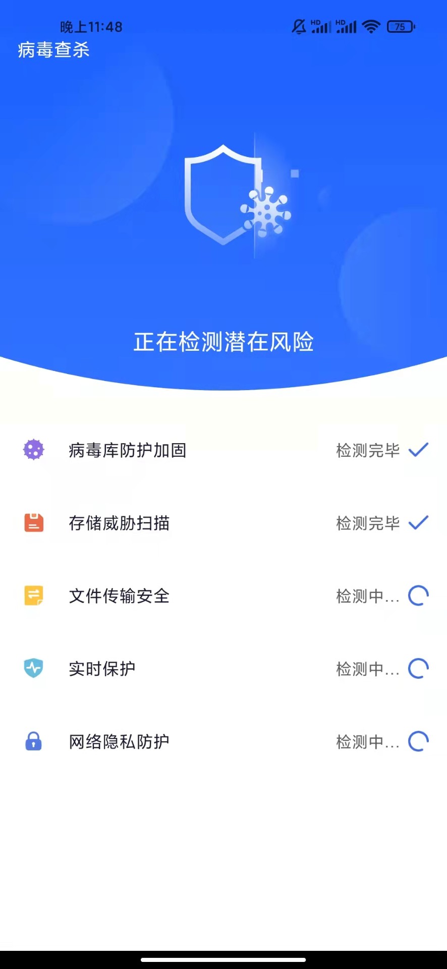 超强优化大师会员版(1)