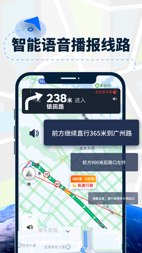AR导航仪车载版.png