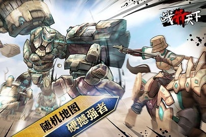 战箭天下作弊菜单.jpg