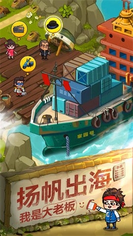 一起造起来无限金币版(1)