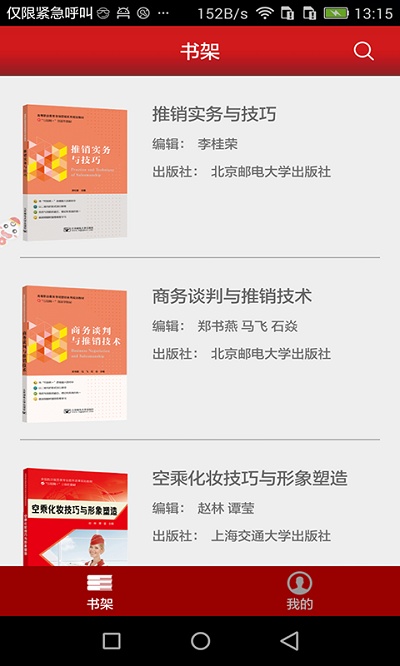 新思课堂.jpg