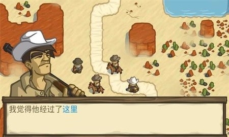 失落的边境中文版(2)