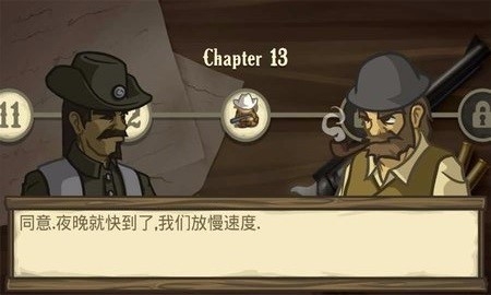 失落的边境中文版(4)
