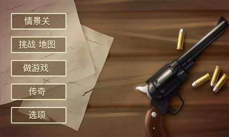 失落的边境中文版(3)