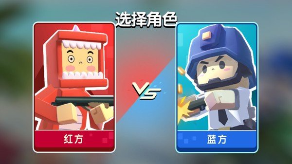 迷你像素枪战免费解锁版.jpg