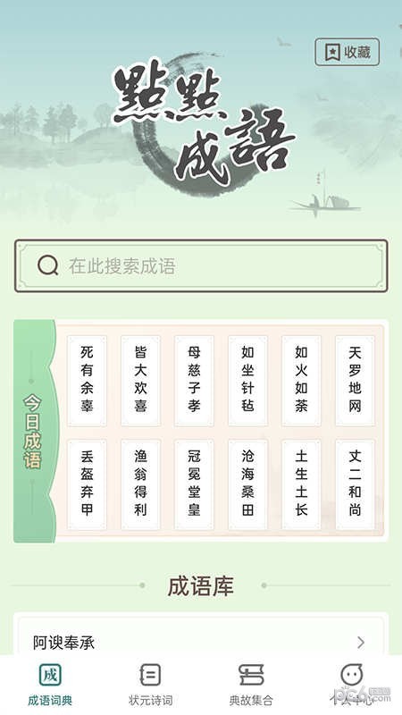 点点状元红包版.jpg