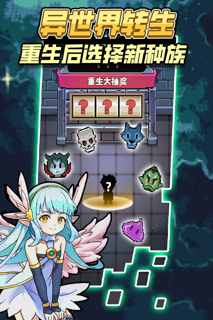 龙与勇士(1)